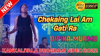 Chekaing Lai Am Gati Ra Dipika Murmu New Santali Video 2022 New Santali Program Video Song