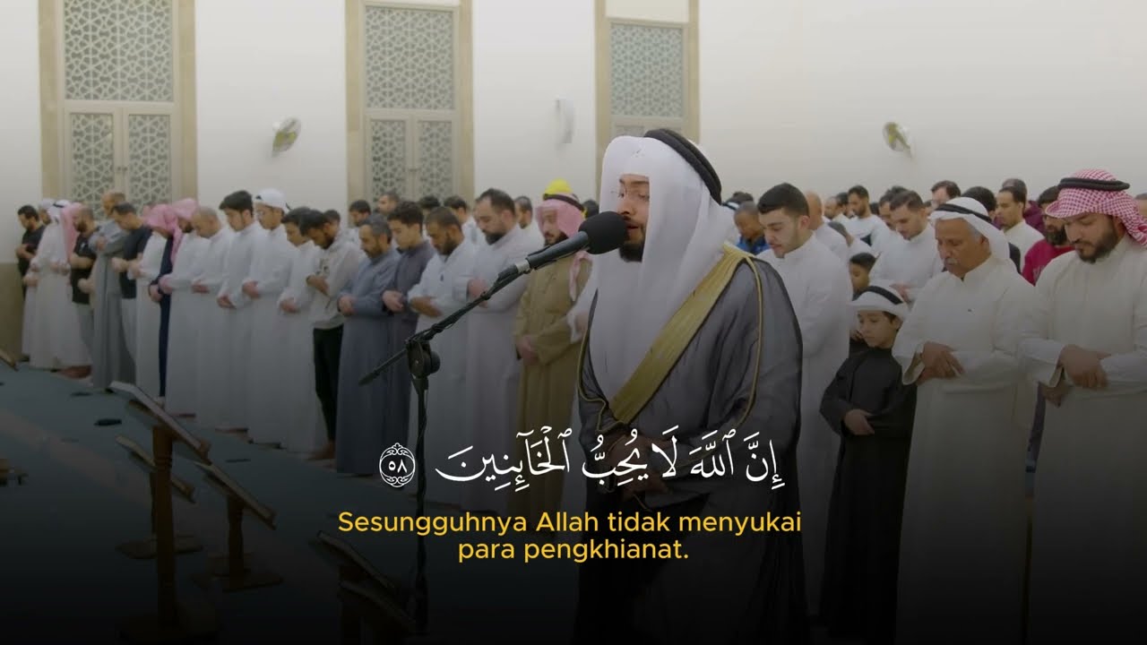 MUROTTAL MERDU SURAT AL ANFAL FULL - Syekh Ahmad Alnufais