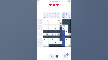 【Nonogram.com】Level.1645