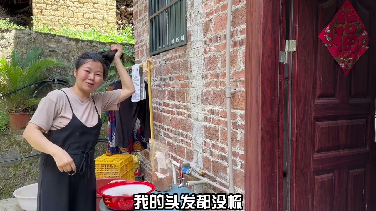 回娘家真轻松，用天然茶麸粉洗头，嫂子跟翠妈说个不停，太幸福了