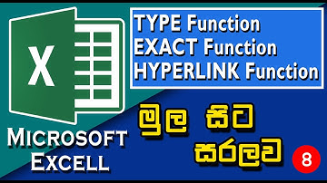 Text Functions of Excel in Sinhala Part 03 | Excel functions in Sinhala | Step by step
