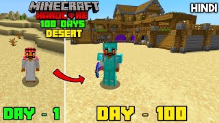 I Survived 100 Days in Desert Only World in Hardcore Minecraft (Hindi)