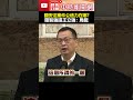 國安法及相關案件的懷疑