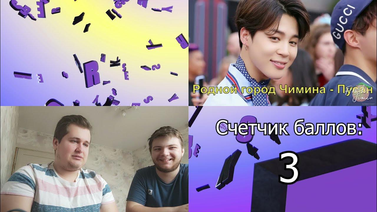 Тест бтс как хорошо. Тесты для арми bts. ты арми тест. реакция блогеров на бтс. тест бтс как хорошо ты знаешь.