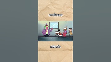 2d short @NOTYOURTYPE @Hardtoonz22 @RGBucketList @AngryPrashReal@Arcticotoonz  @Lilyash