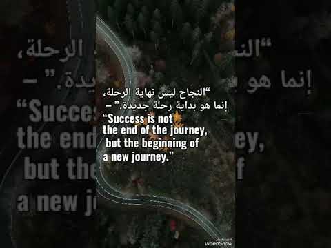 Reel Short Reel English Arabic Motivation Succuss 