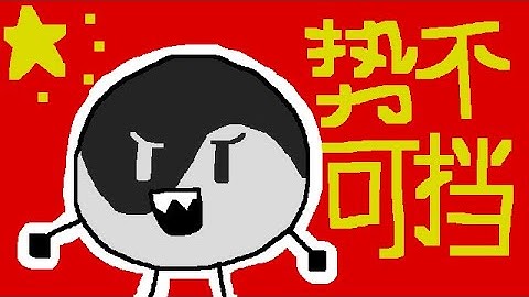 inanimate insanity, but yin-yang speaks mandarin 😳🇨🇳