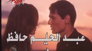 مشيت علي الاشواك عبد الحليم حافظ 💔