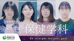 群馬大学公式チャンネル Youtube