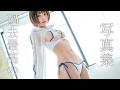 過去最高の衣装で撮影してきた【メイキング動画】