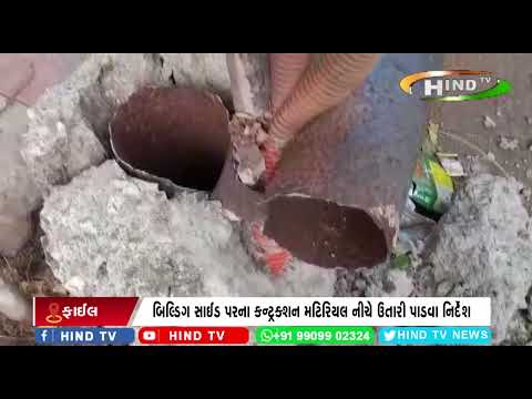 સુરત"બિપરજોય"મનપા કમિશ્નર દ્વારા અધિકારીઓને સૂચના અપાઈ