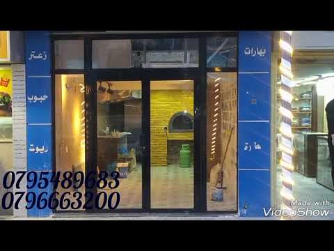 من اعمالنا مقطع المنيوم فصالات باب درفتين للاستفسار من الاردن 0795489683