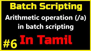 Arithmetic operation in batch scripting in tamil |Techiepedia|