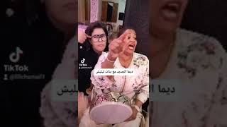 دخل تشوف نايضا نشاط مع بنات ليليش ديما الحيحة مع لحباب زينين 💃💃🕺🕺💯💯#مراكش #الهواري