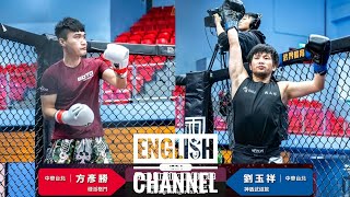［WOTD-ETD 11］ Fight No.1 Fang Yan Sheng VS Liu Yuhsiang