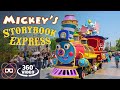 [5k 360] Mickey's Storybook Express - Shanghai Disney Resort Parade - Full 360 POV