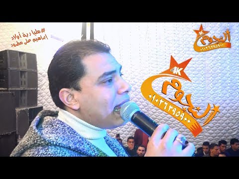 أحمد التونسى واوشه  مليارية عائلات مطرود عزبة خلف شركة النجوم