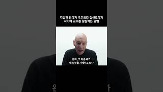 각성한 완다가 우주최강 정신조작자 자비에 교수를 참살하는 방법 #마블 #닥터스트레인지 #어벤져스