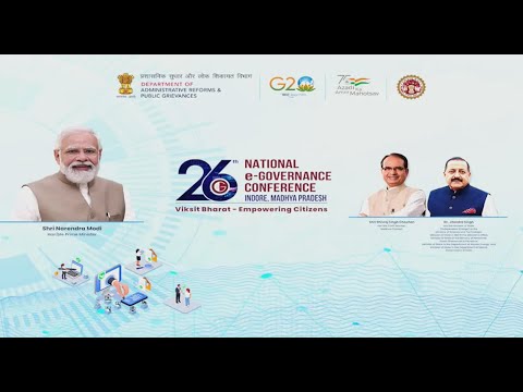 26th National e-Governance Conference - YouTube