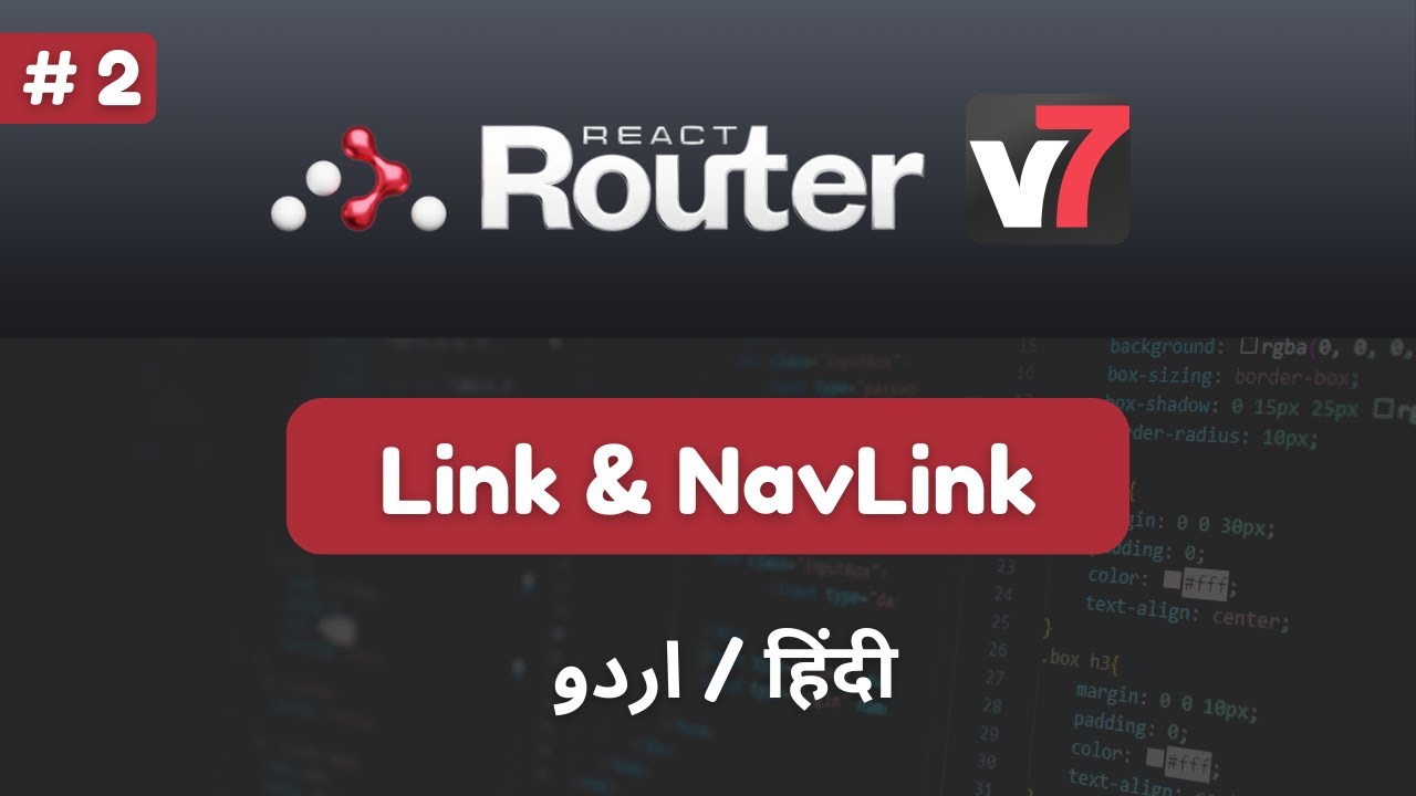 Link vs NavLink React Router DOM - YouTube