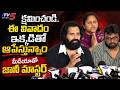 Jani Master & Dancers Union Controversy Resolved | Telugu Film Federation Press Meet | TV5 ENT