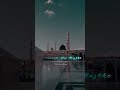 Ya Ramadan