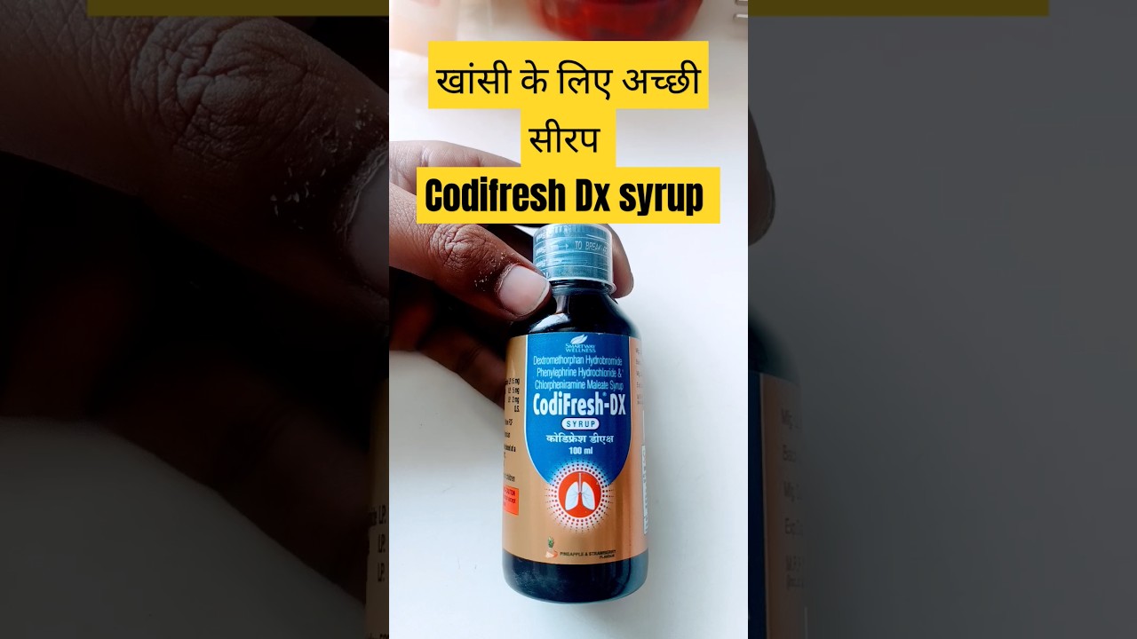 Codifresh dx syrup Use Dosage benefits खांसी के लिए सबसे अच्छी सीरप 