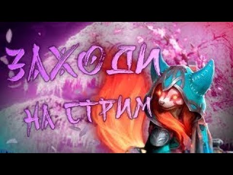 Видео: СЛАБА ЛИ БЕЛКА В ПАТЧЕ 7.36? 🏆(hoodwink player)  #dota2 #hoodwink