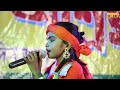 Kanser Karagare || Ishani Das Baul || কংশের কারাগাড়ে মা  দৈবকির উদরে || শিশু শিল্পী ঈশানী দাস | HD Mp3 Song