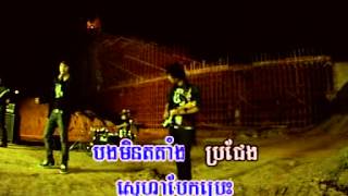 Miniatura del video "Goodbye with Sadness (លាទាំងក្តីឈឺចាប់)"