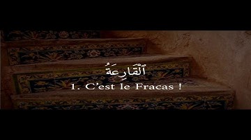 Sourate Al-Qariah | Al-Jouhani (101) سورة القارعة | الجهني