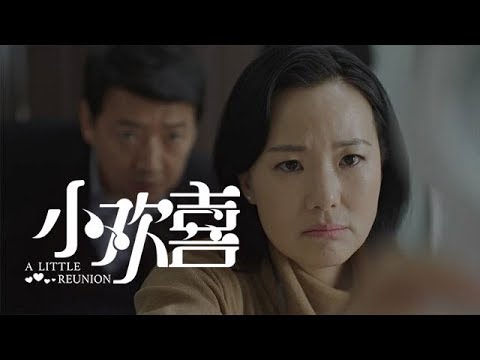 《小歡喜》精彩CUT 丁一一直找的東西原來是ta