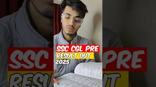 SSC CGL PRE Result Out 2025 | #ssc #ssccgl2025 #sscresult2025 #studycornerssc