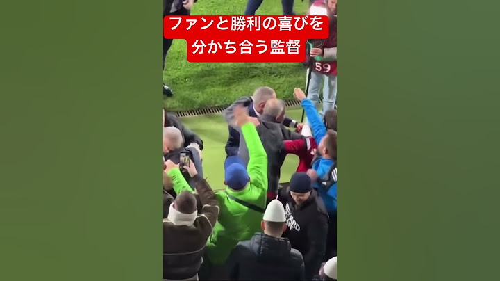 【感動】アルバニア史上2度目のEURO本大会出場 #サッカー #euro #フットボール #アルバニア