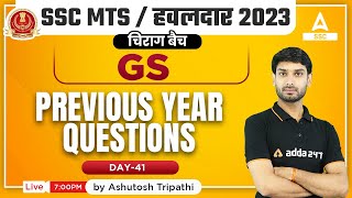 SSC MTS 2023 | SSC MTS GK/GS by Ashutosh Tripathi | Previous year Questions Day- 41