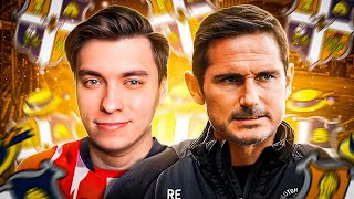 FIFA 23 | ПЕРЕСТРОЙКА ЛУТОН ТАУН | ЛЭМПАРД СНОВА В ДЕЛЕ