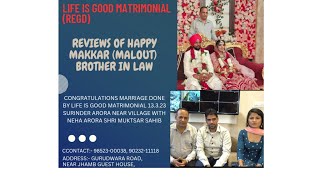 REVIEWS OF MARRIAGE DONE BY LIG MATRIMONIAL (FROM BOY SIDE)