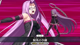 Medusa | Fate/Grand Order Wiki | Fandom