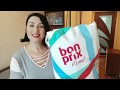♥️ Bonprix /распаковка и примерка посылки из bonprix ♥️ Август 2019♥️