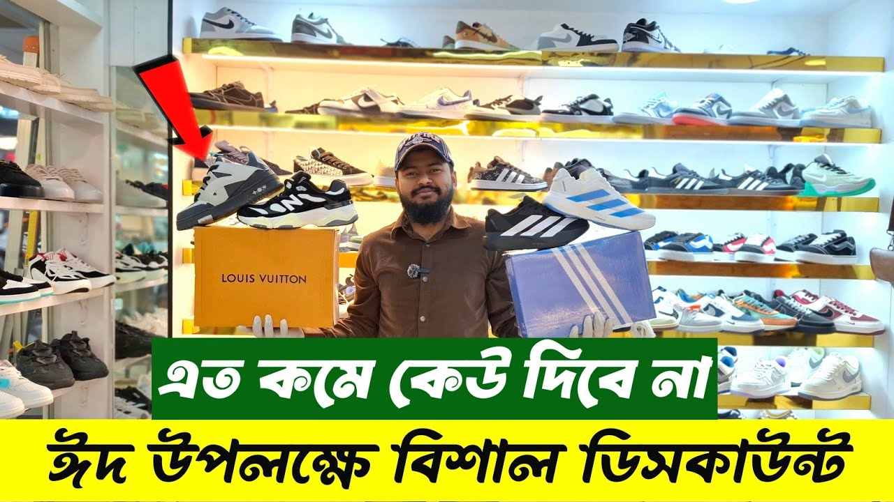 Sneakers Price In Bangladesh 2025 || Buy Sneakers Shoes in Cheap Price || Buy Best Quality Shoes 