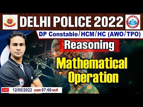 Reasoning : Mathematical Operations Tricks | Reasoning For Delhi Police #25, DP HCM Reasoning Tricks