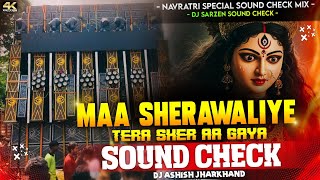 Maa Sherawaliye Tera Sher Aa Gaya ЁЯСК Navratri Sound Check Dhamaka ЁЯТп Dj Ashish Jharkhand
