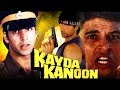 Kayda kanoon 1993 full hindi movie  akshay kumar ashwini bhave sudesh berry