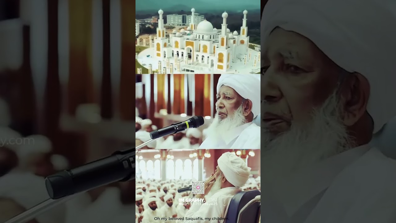 Jamiul futhuh | Masjidul Aasaar | Markaz knowlege city | Ap usthad