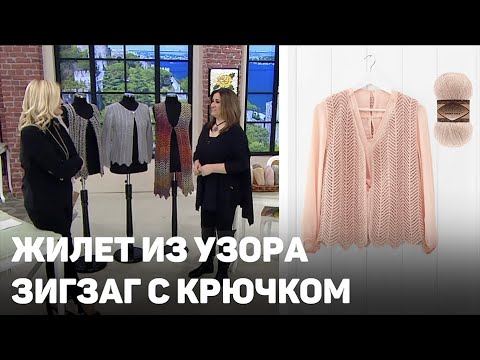 Жилет зигзаг крючком