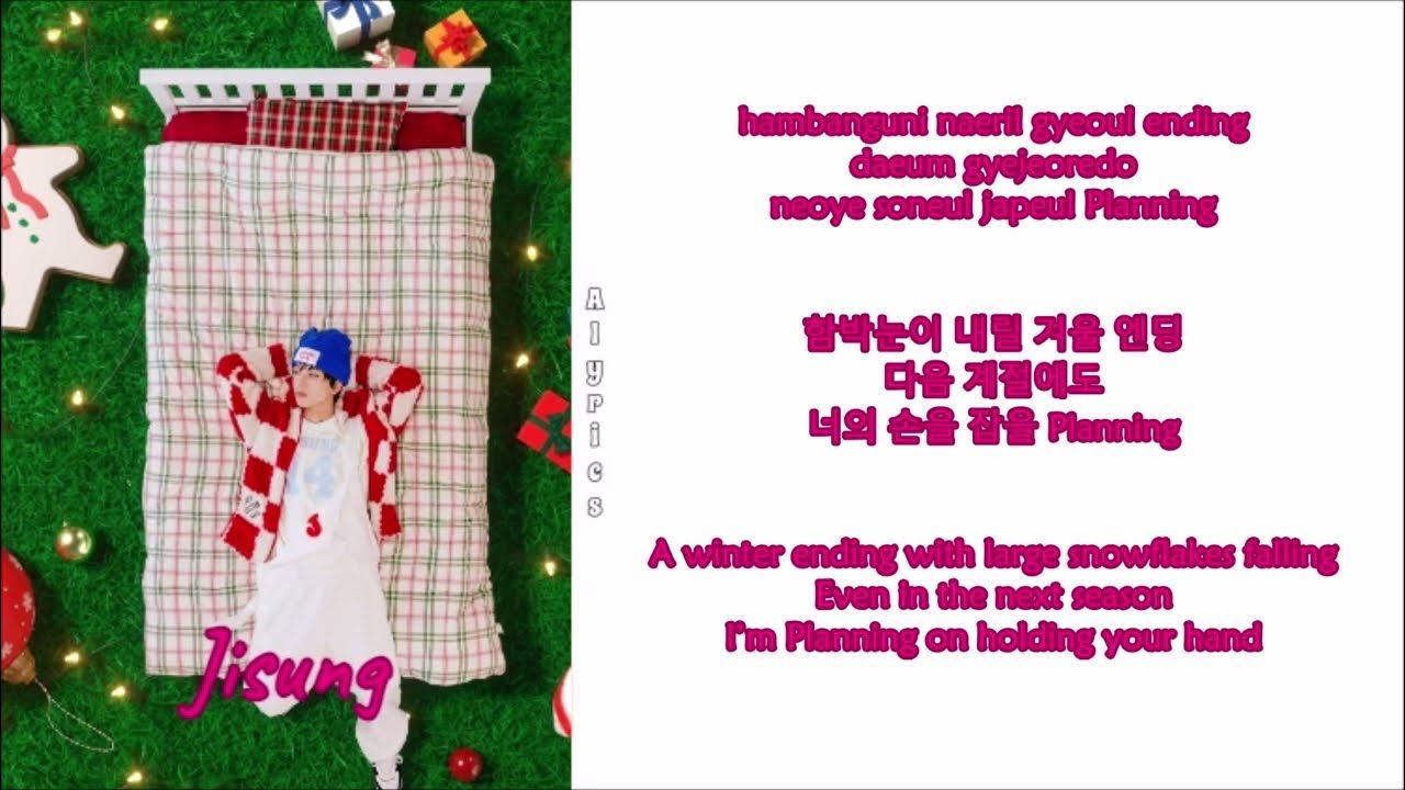 NCT DREAM Tangerine Love (Favorite) (RomHanEng Lyrics) Color