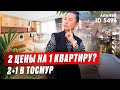 Игра цен и стиля! Меблированная квартира в Алании 2+1. Купить недвижимость Турции