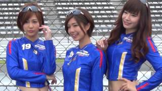 SUPER GT2016 第2戦 富士⑪ 河瀬杏美さん 藤木由貴さん 小山桃さん 2016WedsSport RACING GALSレースクイーン 藤木由貴 検索動画27 SUPER GT2016 第2戦 富士⑪ 河瀬杏美さん 藤木由貴さん 小山桃さん 2016WedsSport RACING GALSレースクイーン 藤木由貴 検索動画 27