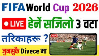 FIFA World Cup 2026 Live Kasari Herne || How To Watch FIFA World Cup 2026 in Nepal screenshot 5