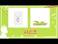 브루노/루카탄/캠퍼 득템! 면도기, 크라이베이비, 샌들 언박싱  리뷰! #랜덤박스 #득템